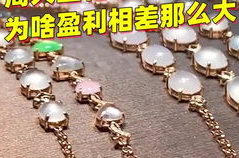 珠宝小姐姐鸽子,珠宝小姐姐的优雅演绎