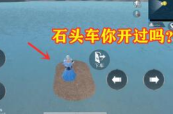 天烁和小姐姐一起玩吃鸡,欢乐无限